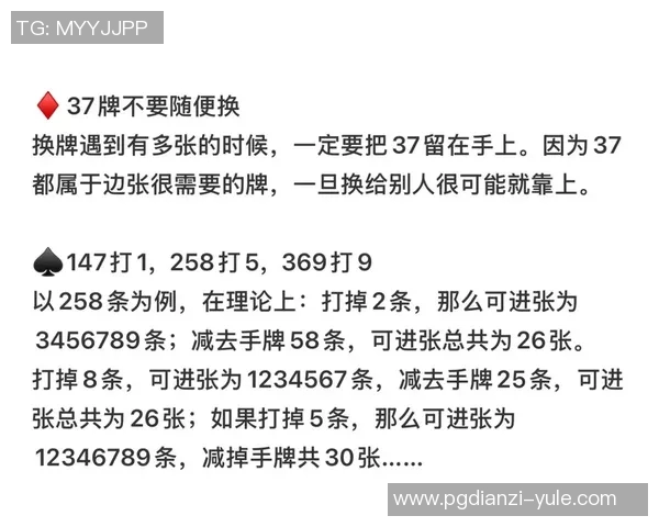 打麻将胡了的胡怎么写-麻将胡牌的艺术，如何书写胡之精髓-打麻将胡了的胡怎么写