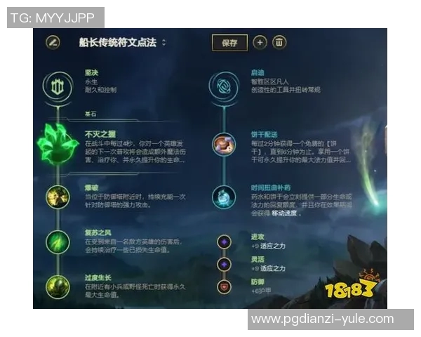 赏金船长出装lol-LOL赏金船长最佳出装攻略-赏金船长出装lol