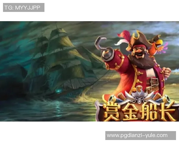 赏金船长试玩-赏金船长试玩体验报告-赏金船长试玩