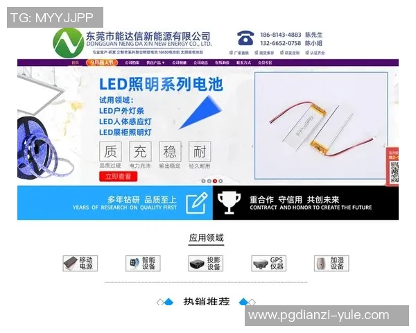 pg电子是哪个国家的-PG电子的起源与所属国家-pg电子是哪个国家的